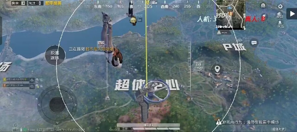 和平精英怎么看有外挂的人（和平精英怎么看有没有外挂）