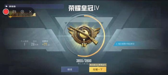 和平精英被认为是开外挂怎么办（和平精英被误认成开挂怎么办）