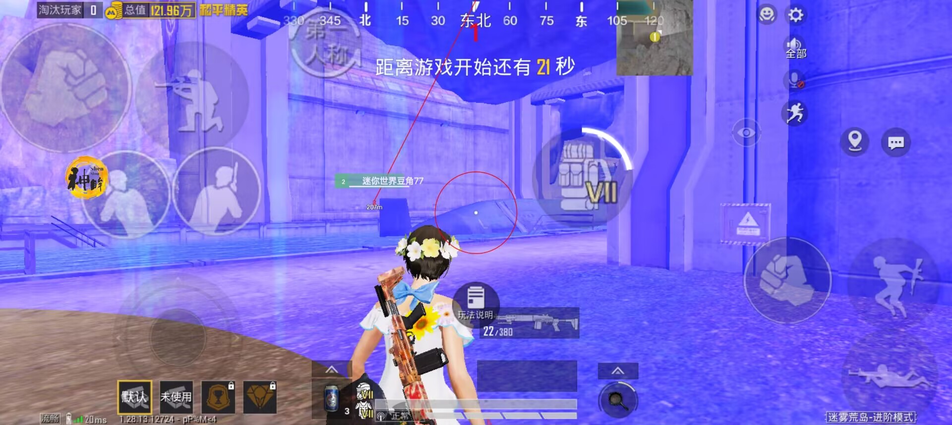 和平精英怎么去掉外挂（和平精英怎么关闭外挂）