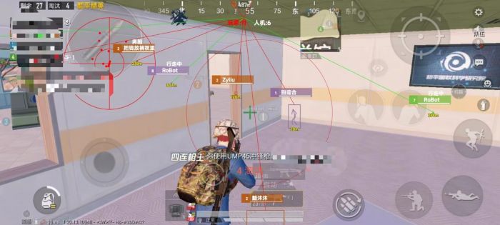 和平精英外挂巡查在哪里（和平精英外挂巡查在哪里看）